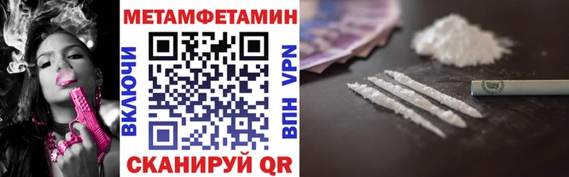 АМФ VHQ  Купить  Алапаевск 