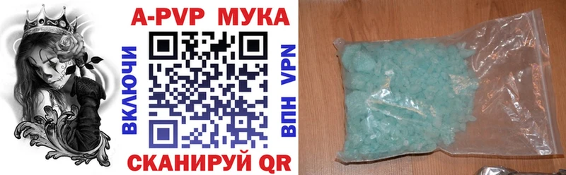 Купить где  Алапаевск  Альфа ПВП СК КРИС 
