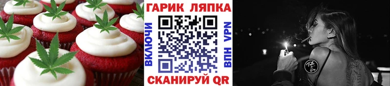 Купить закладки  Алапаевск  Печенье с ТГК марихуана 