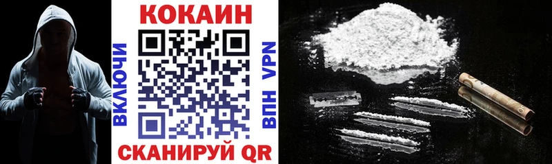 Купить где  Алапаевск  Кокаин Боливия 