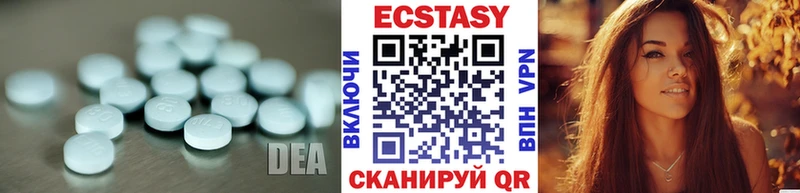 Купить закладки  Алапаевск  Ecstasy бентли 