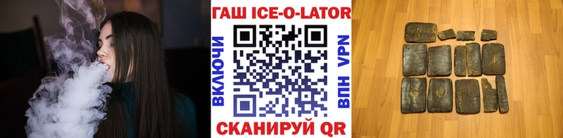 Гашиш hashish  Купить  Алапаевск 