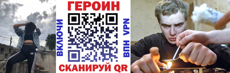 Купить закладки  Алапаевск  Героин Афган 