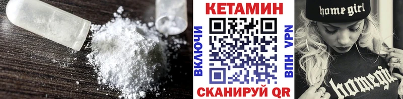 Купить где  Алапаевск  Кетамин ketamine 