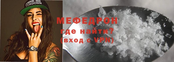 синтетический гашиш Лабытнанги