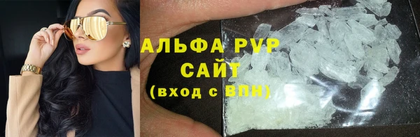 спайс Лагань