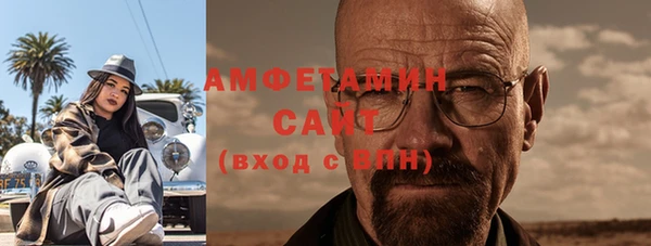 метамфетамин Ладушкин