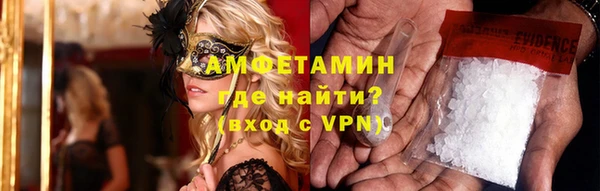 метамфетамин Ладушкин