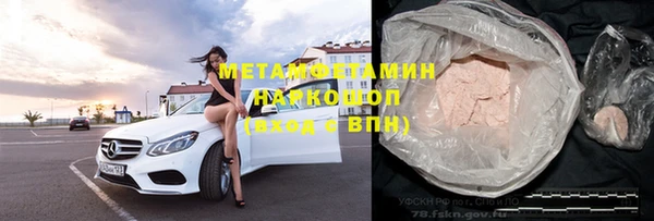 бутик Кулебаки