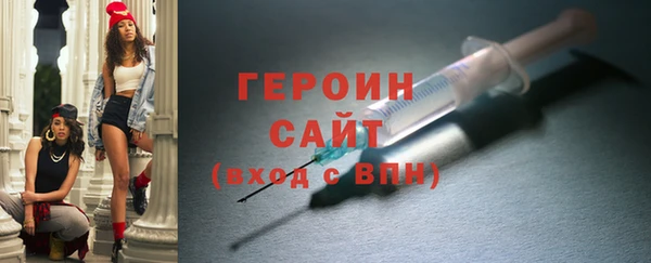 спайс Лагань