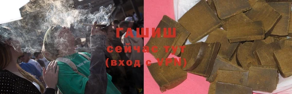 метамфетамин Ладушкин