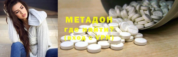 метамфетамин Ладушкин