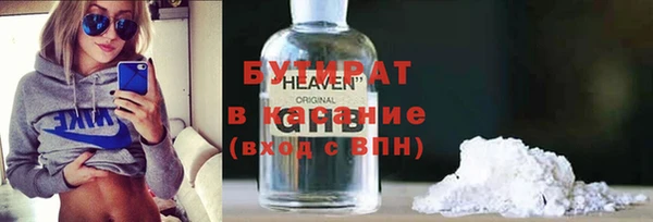 спайс Лагань