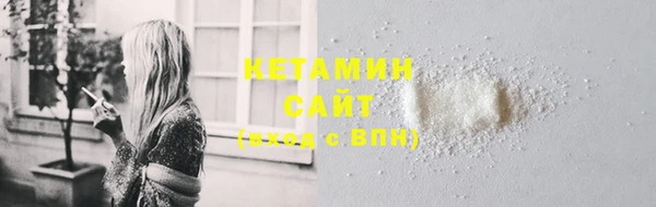 спайс Лагань