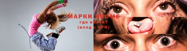бутик Кулебаки