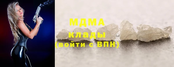 синтетический гашиш Лабытнанги