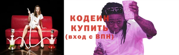 спайс Лагань