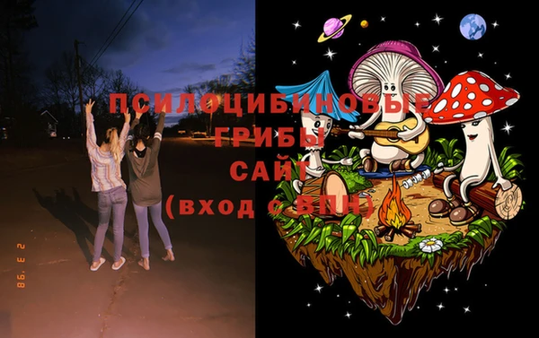 стаф Куйбышев