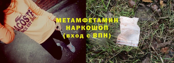 спайс Лагань