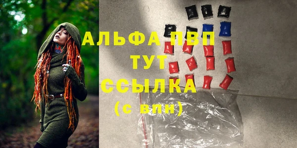 стаф Куйбышев