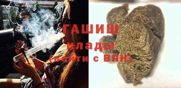 метамфетамин Ладушкин