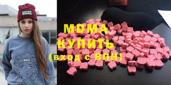 метамфетамин Ладушкин