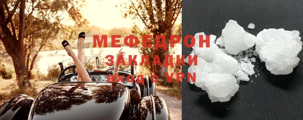 стаф Куйбышев