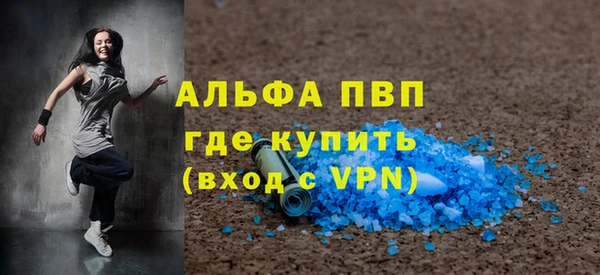 бутик Кулебаки