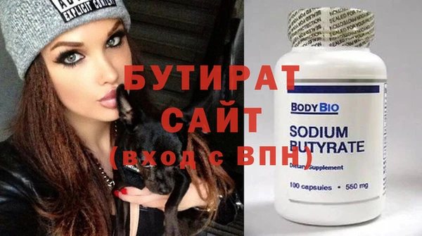 синтетический гашиш Лабытнанги