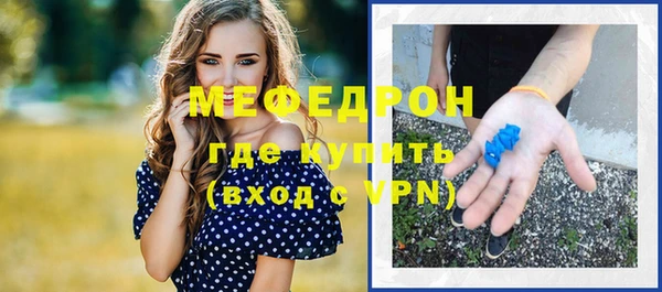 бутик Кулебаки