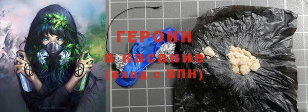 метамфетамин Ладушкин