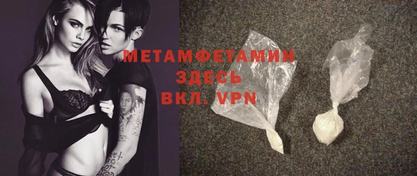 метамфетамин Ладушкин