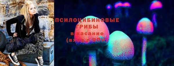 метамфетамин Ладушкин
