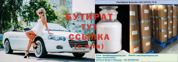 спайс Лагань