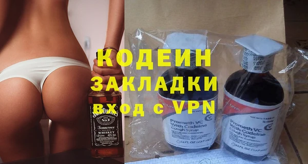 метамфетамин Ладушкин