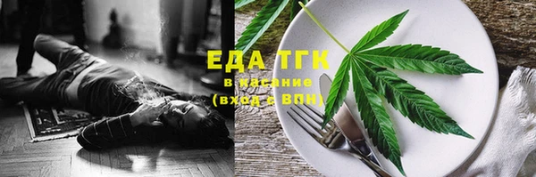 метамфетамин Ладушкин