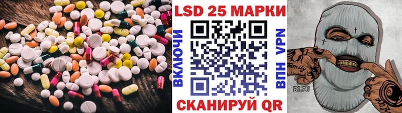 LSD-25 экстази кислота  Купить закладки  Алапаевск 