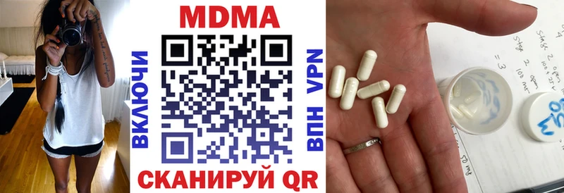 MDMA VHQ  Купить  Алапаевск 