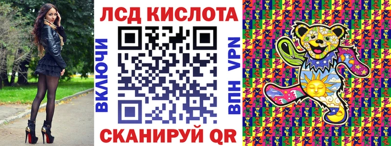 Наркотические марки 1,5мг  Купить где  Алапаевск 