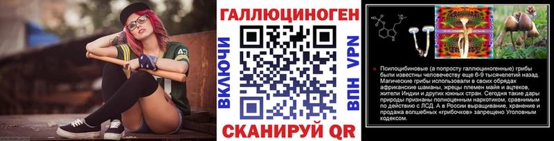 Галлюциногенные грибы MAGIC MUSHROOMS  Купить где  Алапаевск 